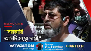 এটা অবহেলাজনিত ‘হত্যাকাণ্ড’: ইকবাল হাবিব