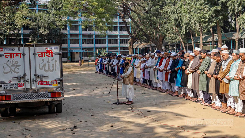 ভিকারুননিসা নূন স্কুল অ্যান্ড কলেজের মাঠে শুক্রবার জুমার নামাজ শেষে শিক্ষক লুৎফুন নাহার করিম লাকীর জানাজা হয়।