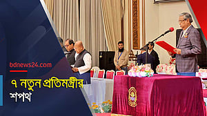 শপথ নিলেন ৭ নতুন প্রতিমন্ত্রী