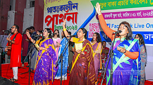 ইস্টার সানডেতে প্রার্থনা