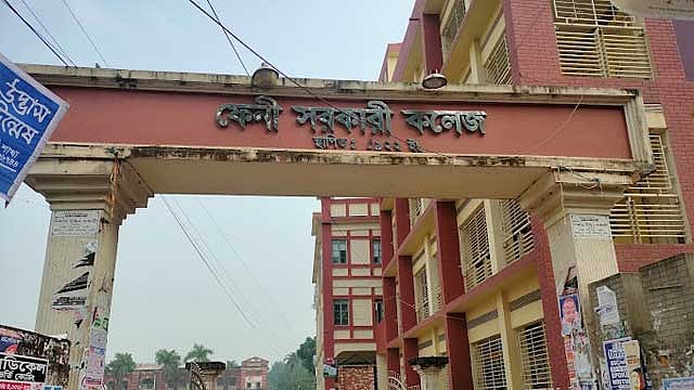 ফেনীতে ‘গণইফতার’ কর্মসূচিতে ছাত্রলীগের হামলার অভিযোগ