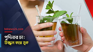 যে চা পানে দূর হবে অনিদ্রা সমস্যা