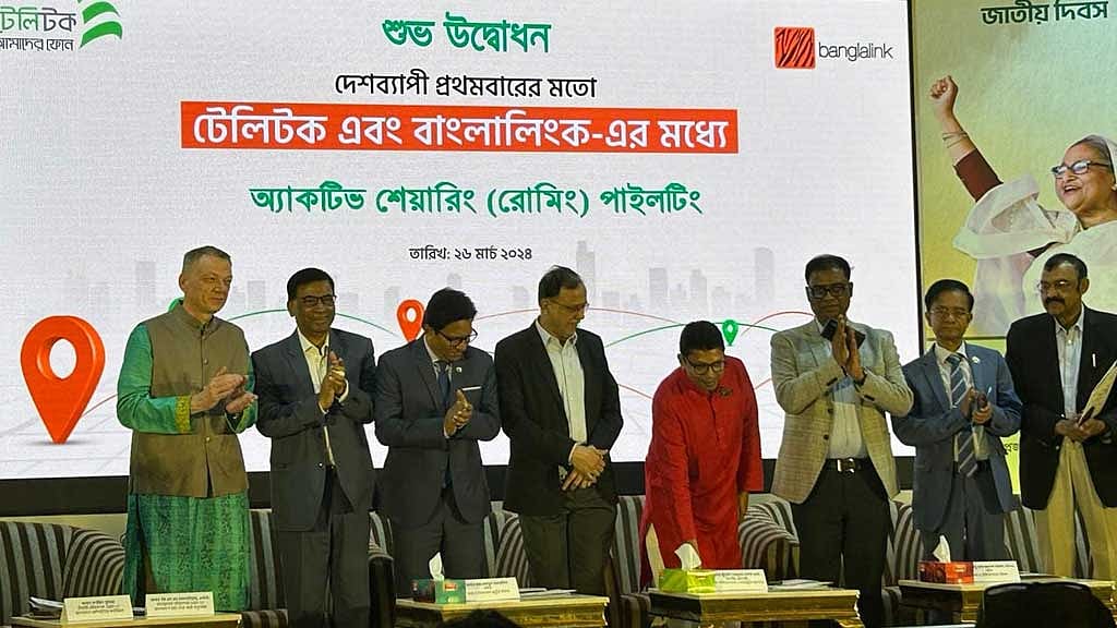 বাংলালিংক ও টেলিটকের মধ্যে নেটওয়ার্ক ভাগাভাগি শুরু