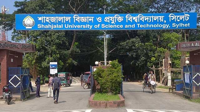 র‌্যাগিং: শাবির দুই শিক্ষার্থীর বহিষ্কারাদেশ প্রত্যাহার