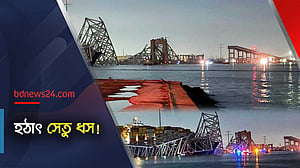 নদীতে ধসে পড়ল সেতু