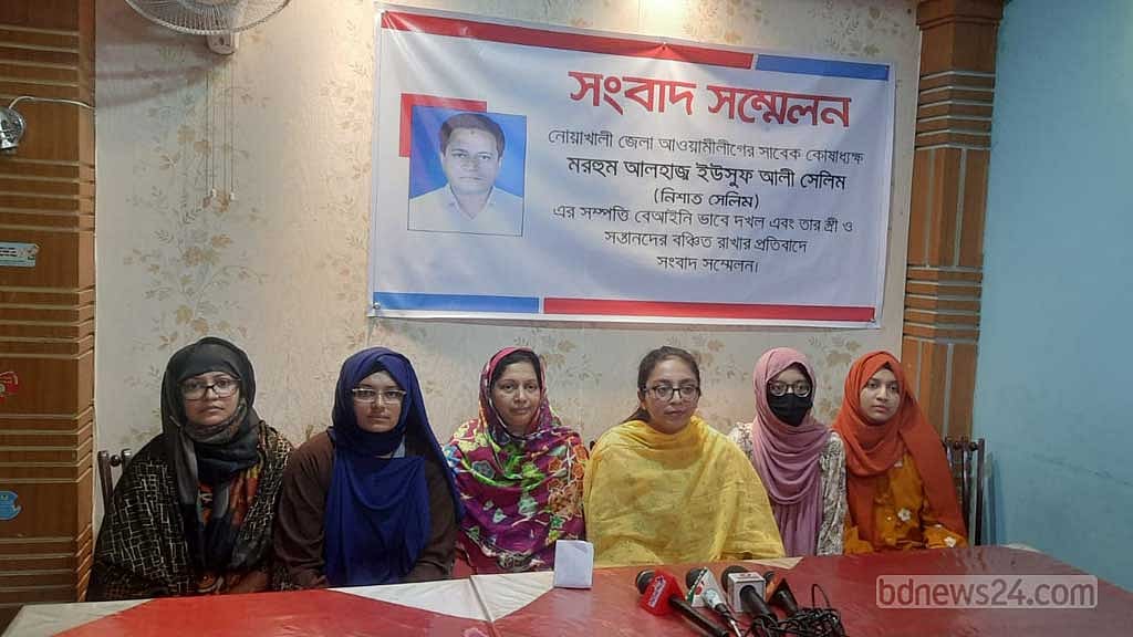সম্পত্তি বেহাতের অভিযোগ নোয়াখালীর নিহত আওয়ামী লীগ নেতার পরিবারের