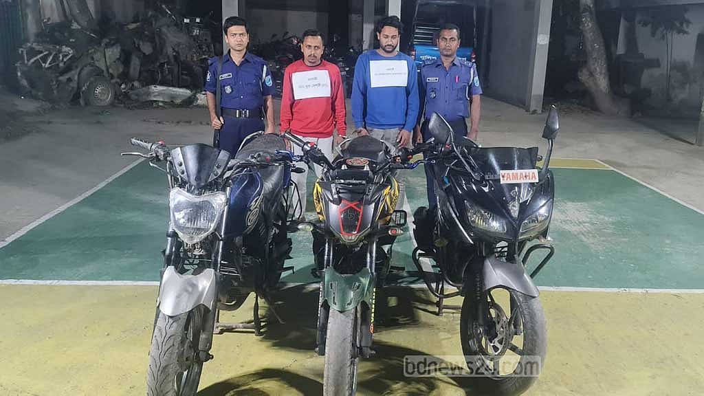 মাদারীপুরে মোটরসাইকেল ‘চোর চক্রে’র ২ সদস্য আটক