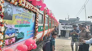 বুড়িমারী এক্সপ্রেস: চালু হল দেশের দীর্ঘতম রেলপথ
