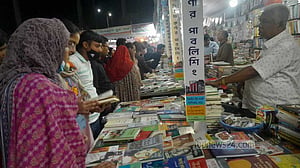 শেষ হল বগুড়ার একুশের বই মেলা