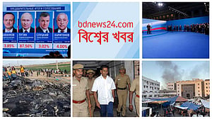বিশ্বের খবর | ১৮ মার্চ, ২০২৪