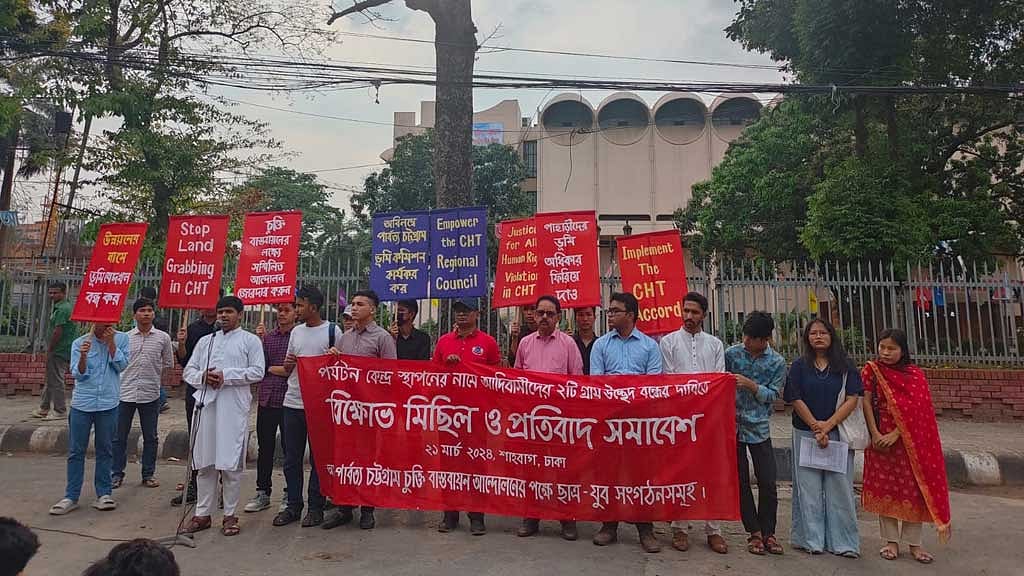 পাহাড়ে পর্যটন কেন্দ্র স্থাপনের নামে দুই গ্রাম `উচ্ছেদ’ বন্ধের দাবি