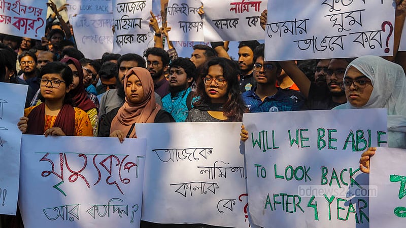 রাজধানীর বেইলি রোডে আগুনে প্রাণ হারানো বুয়েটের দুই শিক্ষার্থীসহ নিহতদের স্মরণে শনিবার ক্যাম্পাসের শহীদ মিনারের সামনে প্ল্যাকার্ড হাতে পাঁচ মিনিট নীরবতা পালন করেন শিক্ষক-শিক্ষার্থীরা।