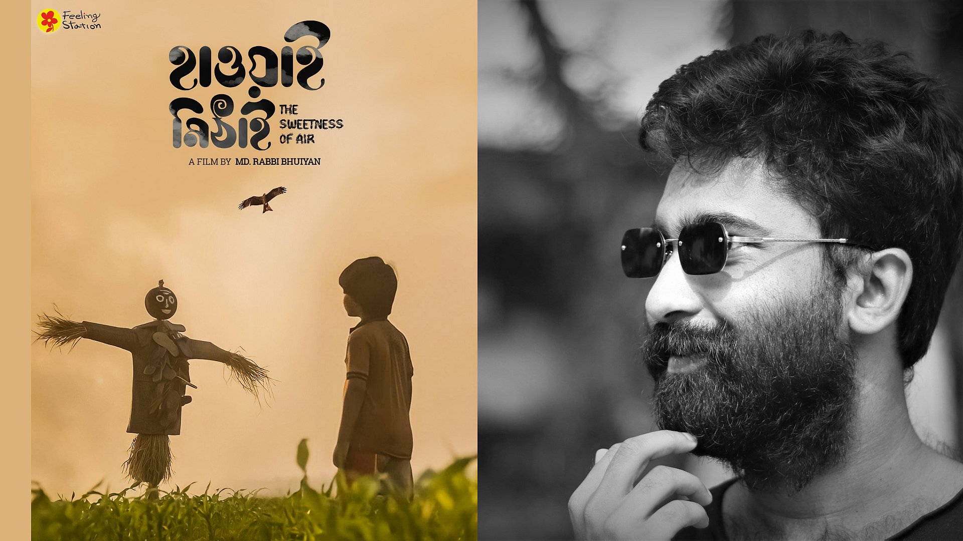 ইতালির চলচ্চিত্র উৎসবে বাংলাদেশের ‘হাওয়াই মিঠাই’