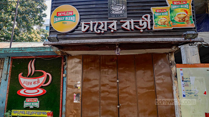 ঢাকার খিলগাঁও এলাকায় অভিযানের খবরে অনেক রেস্তোরাঁর কর্মীরা শাটার নামিয়ে রাখেন।
