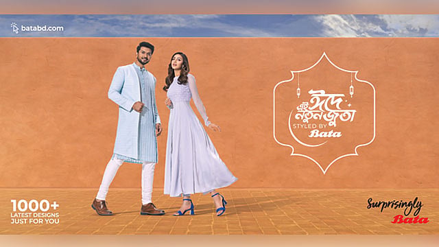 জুতা কেনার আদ্যপ্রান্ত