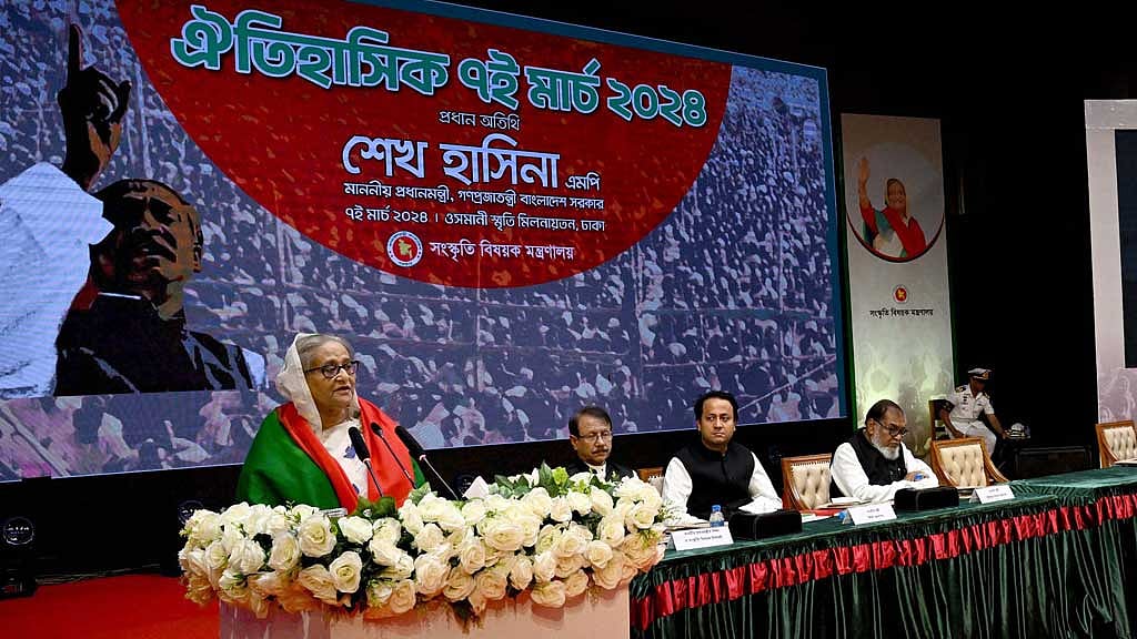বঙ্গবন্ধুর ভাষণ কেবল অনুপ্রাণিত করেনি, স্বাধীনতা এনে দিয়েছে: প্রধানমন্ত্রী