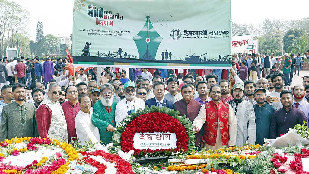 স্বাধীনতা দিবসে স্মৃতিসৌধে শ্রদ্ধা ইসলামী ব্যাংকের