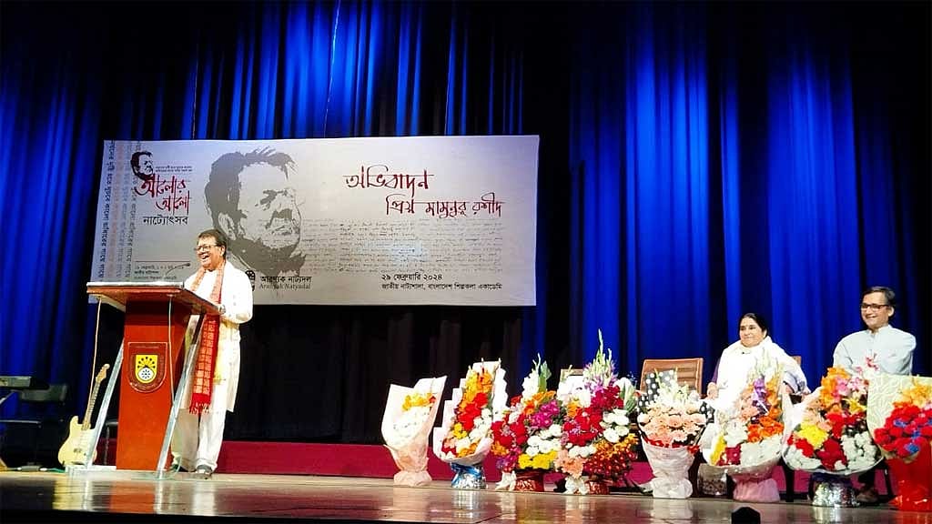 নাট্যজগতে গুরু-শিষ্য সম্পর্ক এখনো অটুট: মামুনুর রশীদ
