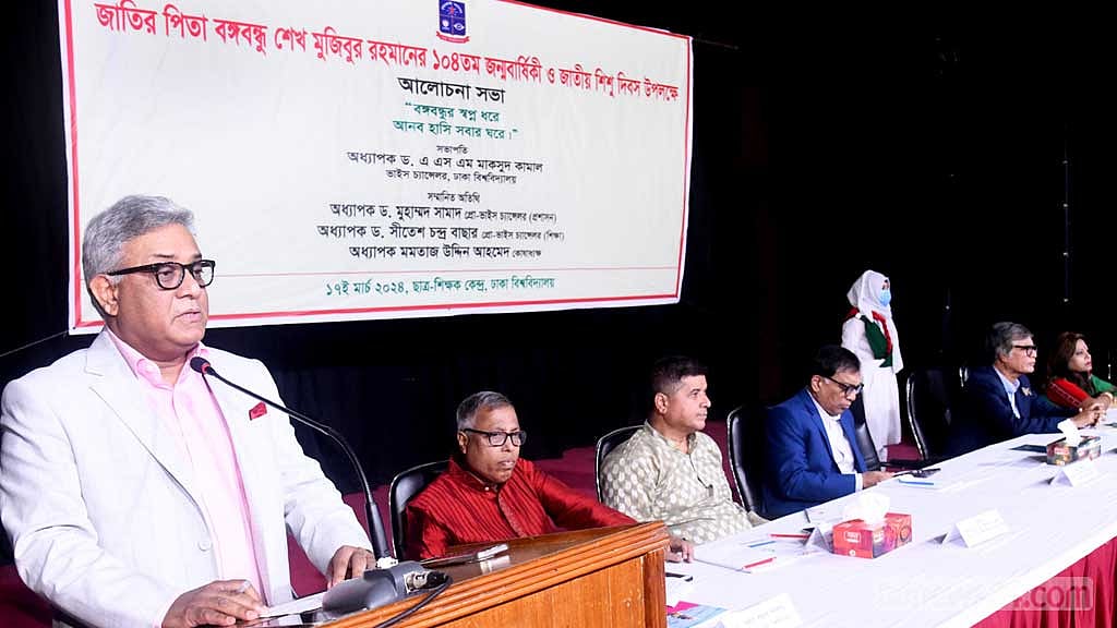 বঙ্গবন্ধু নির্দিষ্ট সময়ে আবদ্ধ থাকা রাজনৈতিক ব্যক্তিত্ব নন: ঢাবি উপাচার্য