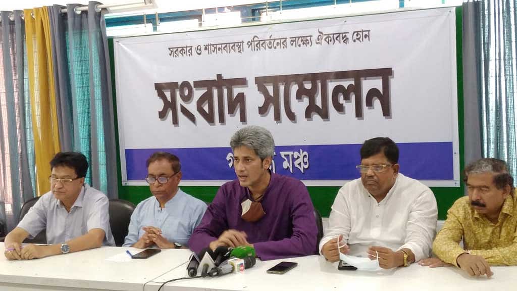 গণতন্ত্র মঞ্চের অবস্থান কর্মসূচি সোমবার