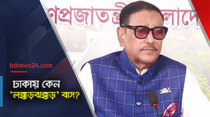 আমি মন্ত্রী গিয়ে কি বাস রং করব: ওবায়দুল কাদের