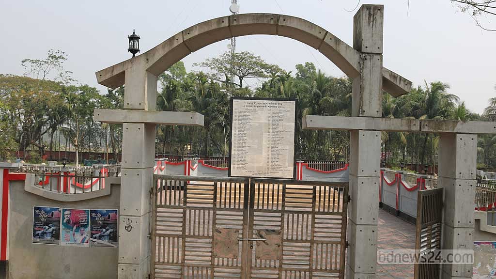 একাত্তরে বরগুনা কারাগার হয়ে ওঠে গণহত্যা কেন্দ্র