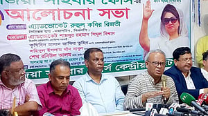 সুপ্রিম কোর্টে মারামারিতে কাজল গ্রেপ্তার কেন: রিজভী