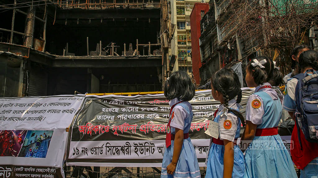 বেইলি রোডে অগ্নিকাণ্ড: আরেকজনের লাশ হস্তান্তর, চিকিৎসাধীন ৫ জন