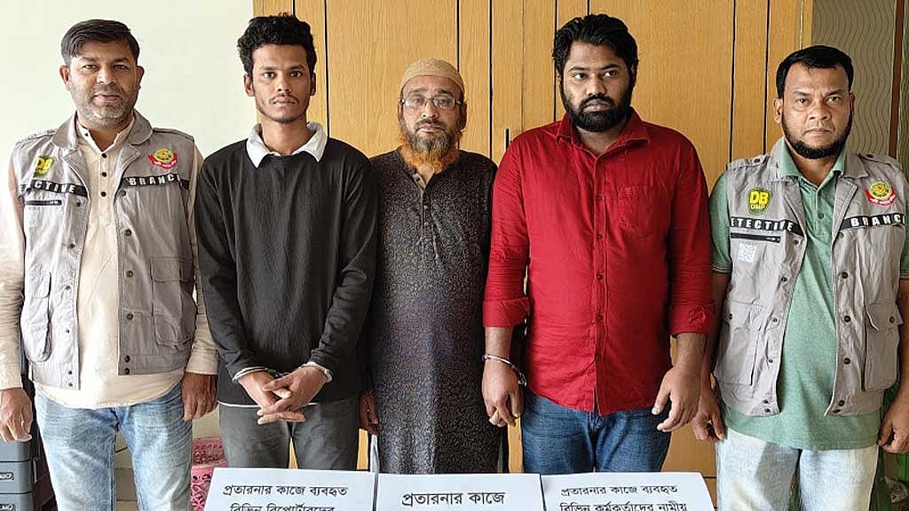 দুলাভাই, শ্যালক ও তার শ্যালক মিলে ‘প্রতারণার চক্র’