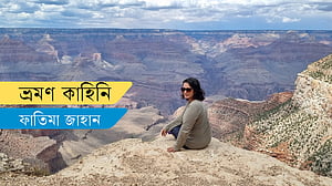 রঙ-বেরঙের গ্র্যান্ড ক্যানিয়ন