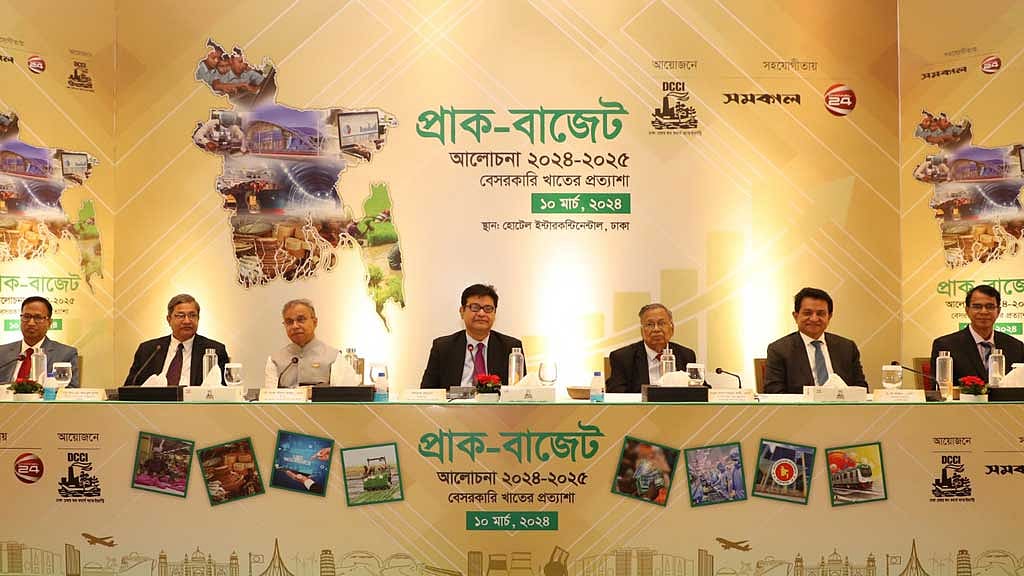 আগামী বাজেটে ‘উৎসাহ’ পাবে বেসরকারি খাত: অর্থমন্ত্রী