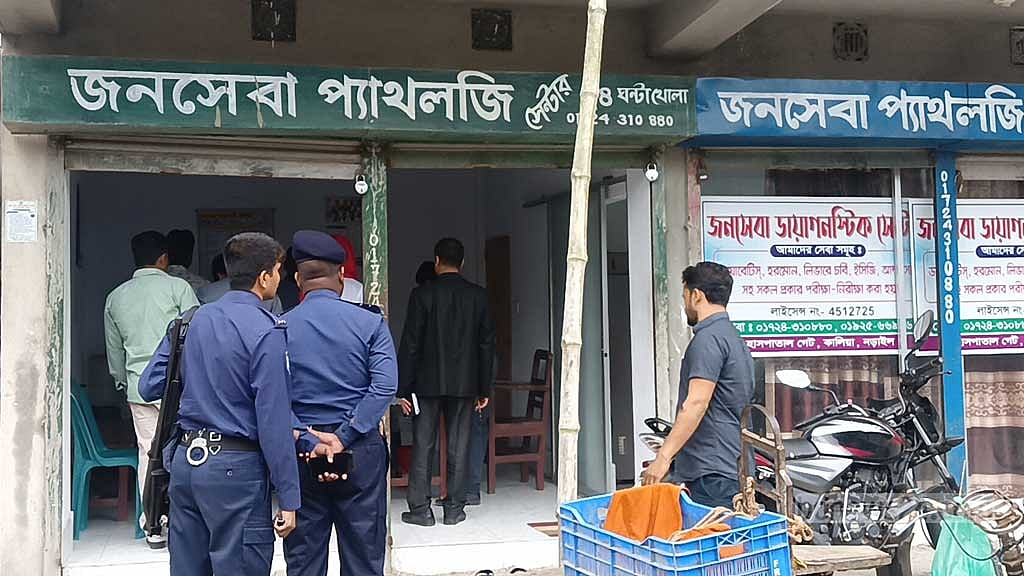 নড়াইলে ৬ ক্লিনিককে জরিমানা, অপারেশন থিয়েটার সিলগালা