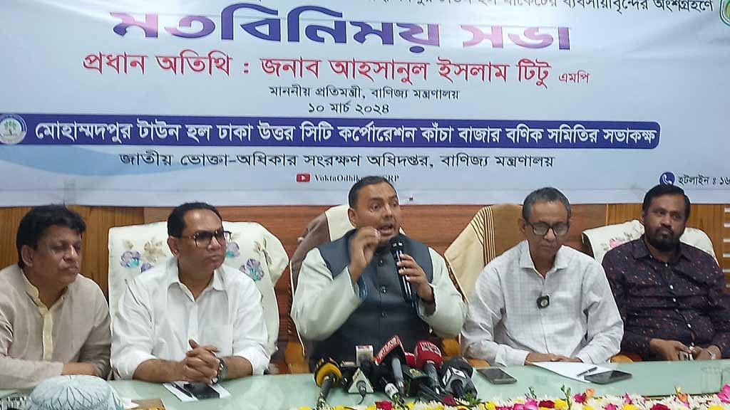ঢাকায় এসে তিন গুণ দাম মানে বাজারে সমস্যা: বাণিজ্য প্রতিমন্ত্রী