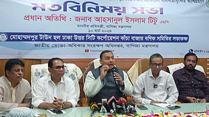 ঢাকায় এসে তিন গুণ দাম মানে বাজারে সমস্যা: বাণিজ্য প্রতিমন্ত্রী