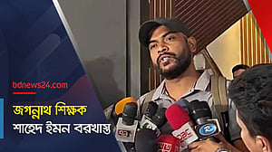 জগন্নাথের একজন শিক্ষক বরখাস্ত, পদচ্যুত একজন