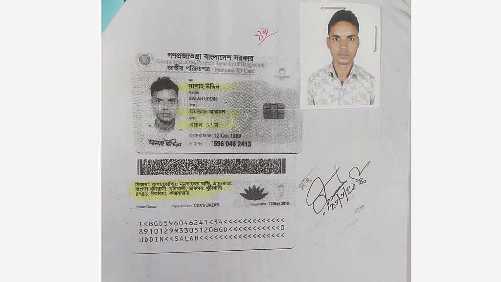 Image