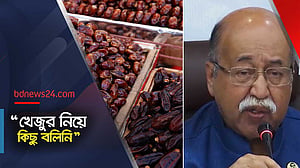 ইফতারে খেজুর প্রসঙ্গে ‘ভুল ব্যাখ্যা’ হয়েছে, বলছেন শিল্পমন্ত্রী