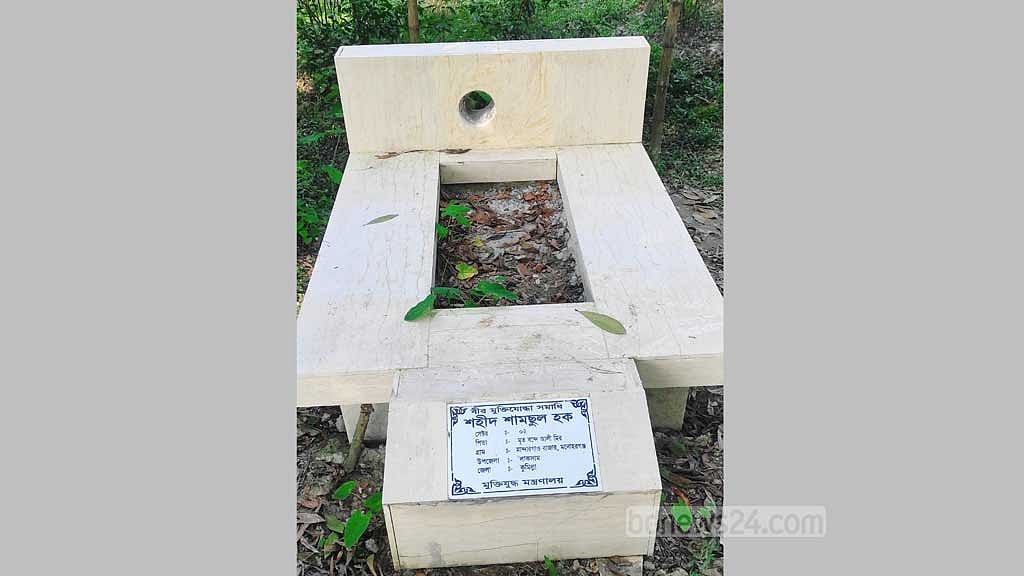 শহীদ শামছুল হকের পরিবারের ‘খোঁজ নেয় না কেউ’