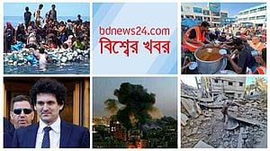 বিশ্বের খবর | ২৯ মার্চ, ২০২৪