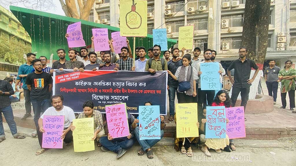 অবন্তিকার আত্মহত্যা: যেভাবে এগোচ্ছে তদন্ত কমিটি