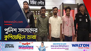পুলিশ সদস্যদের আহত করা তিন ডাকাত গ্রেপ্তার: র‍্যাব