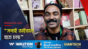 বই হয়নি, এমন বইও এখন আলোচিত: রবীন আহসান