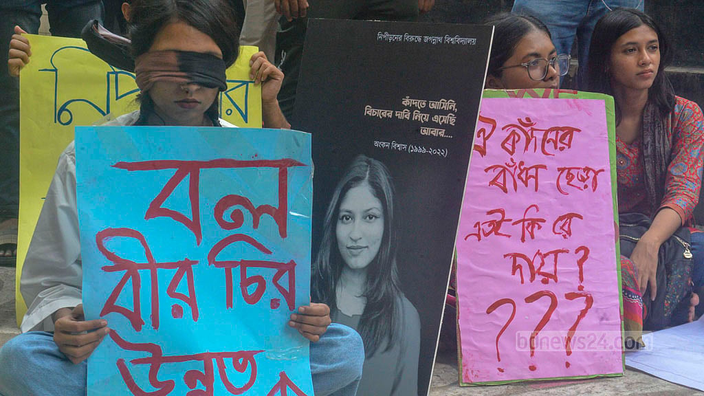 অবন্তিকার আত্মহত্যা: তদন্তে ‘আরও সময় লাগবে’