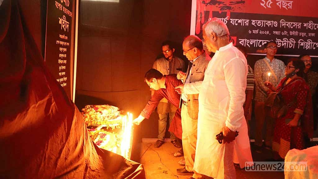 ‘যশোর হত্যাকাণ্ডের বিচার না হওয়া রাষ্ট্রের সীমাহীন ব্যর্থতা’