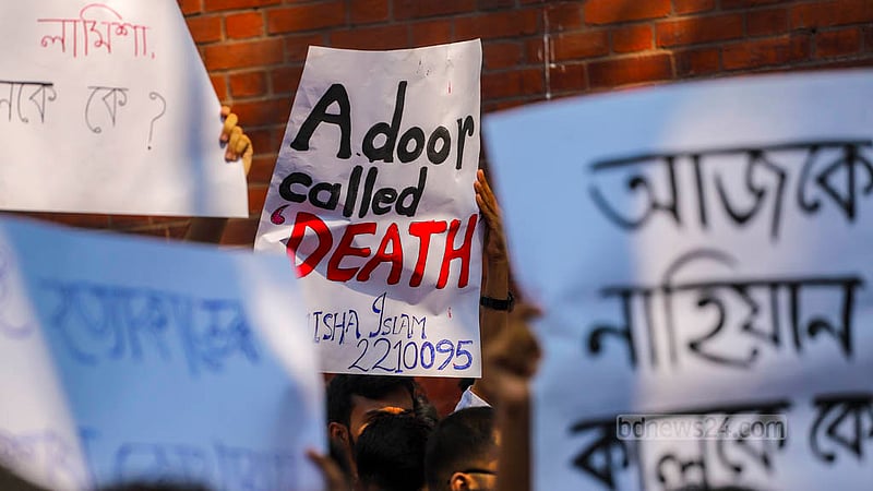 বুয়েটের শহীদ মিনারের সামনে শনিবার মানববন্ধনে প্ল্যাকার্ড হাতে শিক্ষার্থীরা।
