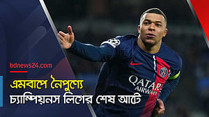 এমবাপের জোড়া গোল, কোয়ার্টার ফাইনালে পিএসজি