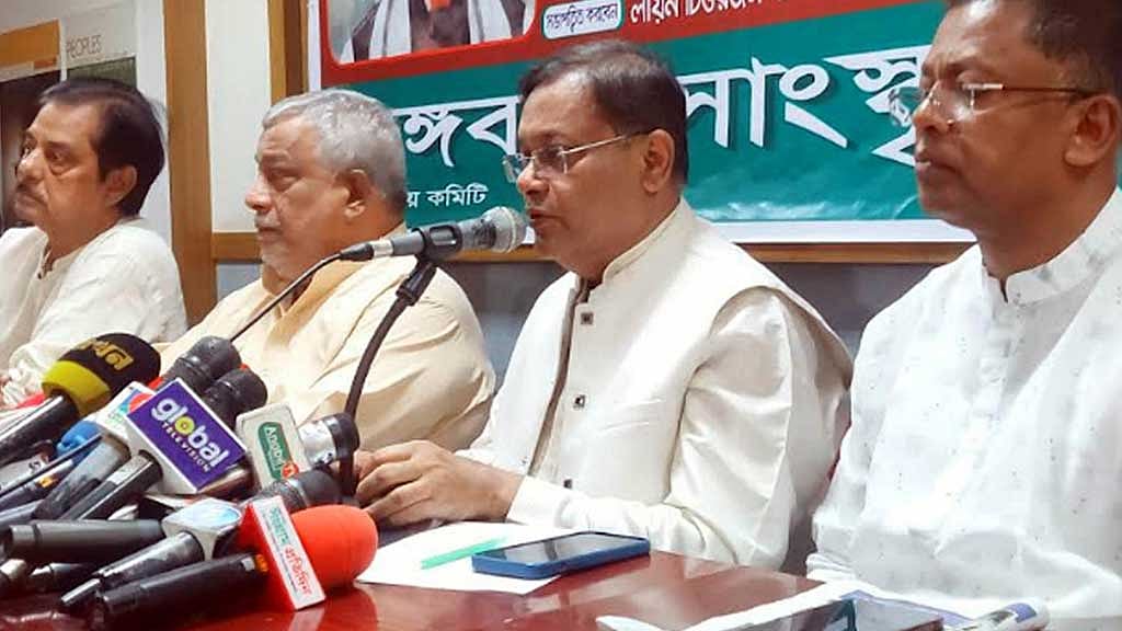 জিয়া ছিলেন পাকিস্তানের ‘গুপ্তচর’: হাছান