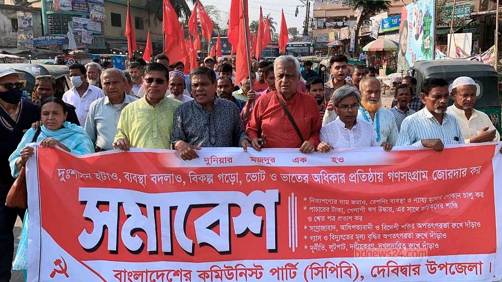 লুটেরা ব্যবসায়ীদের স্বার্থে বিদ্যুতের মূল্যবৃদ্ধি: শাহ আলম