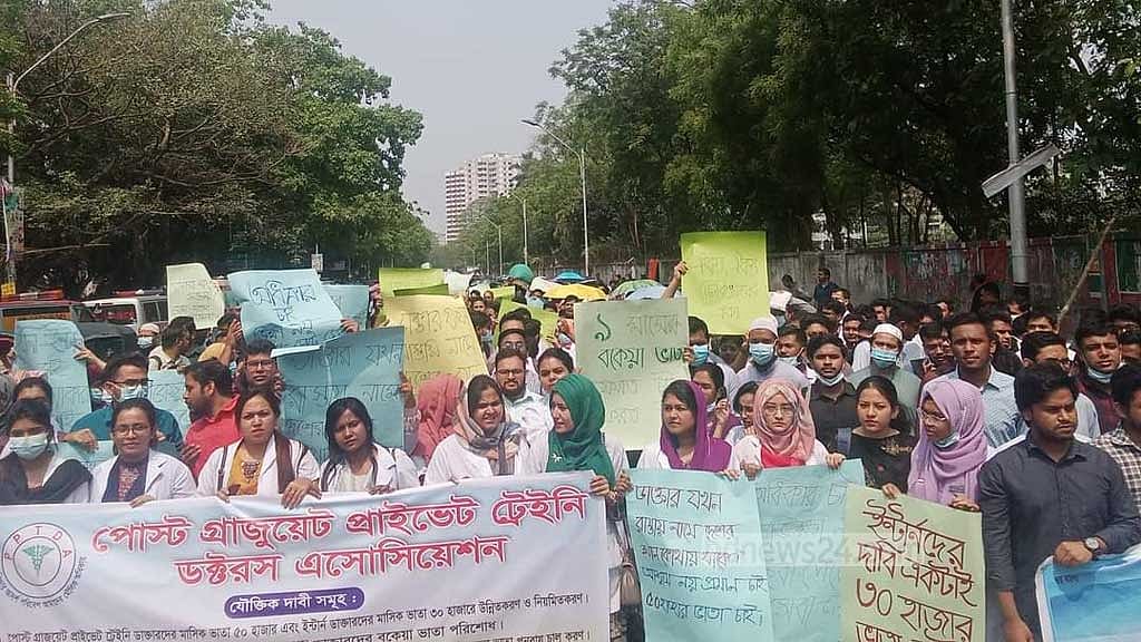 ট্রেইনি ও ইন্টার্ন চিকিৎসকদের ধর্মঘট প্রত্যাহার