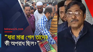 বার বার একই ঘটনা দেখতে পাচ্ছি: মানবাধিকার কমিশন চেয়ারম্যান